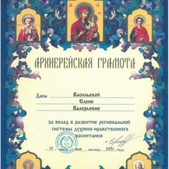 В Калининграде начались XVII областные Кирилло-Мефодиевские чтения